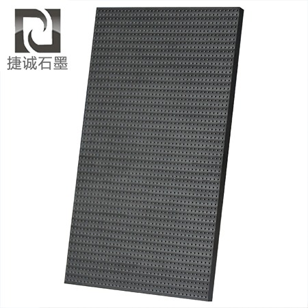 電子燒結石墨模具