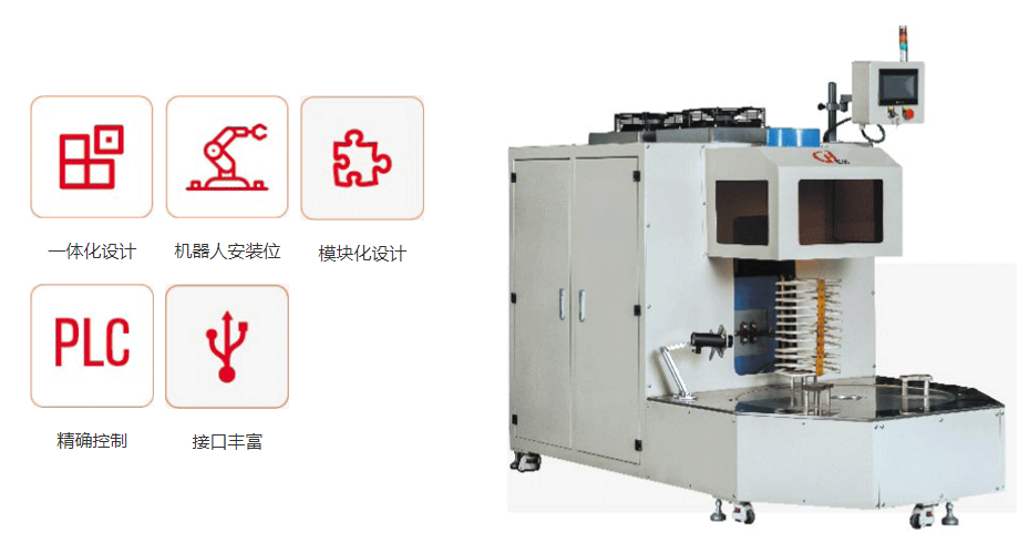 模具行業自動化感應加熱解決方案