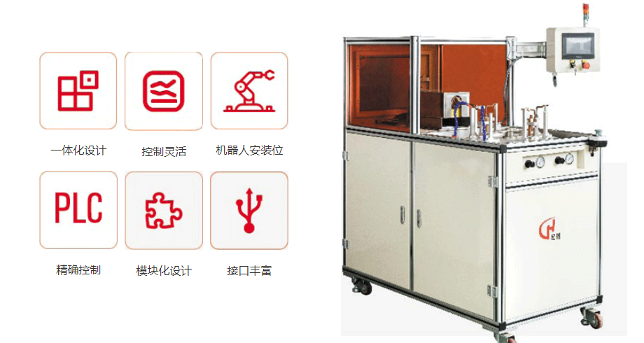 儀器儀表自動化感應加熱解決方案