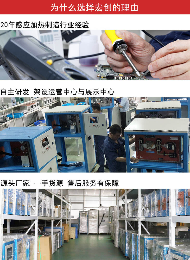 超高頻感應加熱設備30KW(圖4) 超高頻感應加熱設備30KW(圖5)