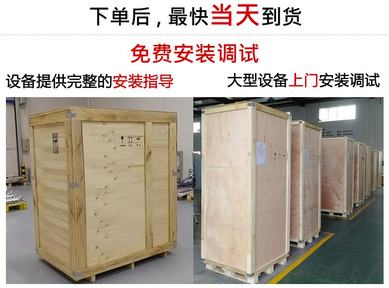 在線式自動化焊接設備(圖3) 在線式自動化焊接設備(圖4)