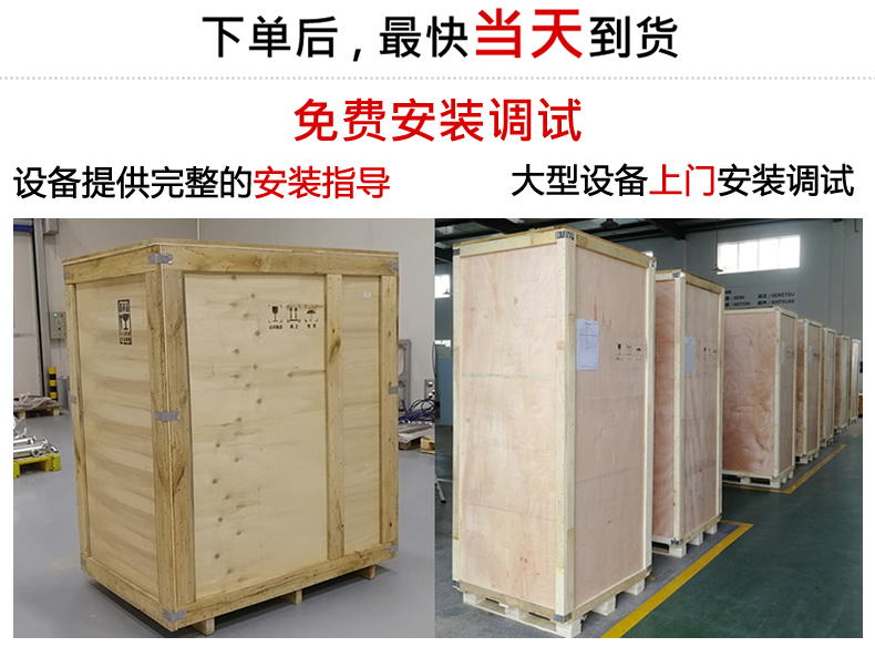 一拖二感應釬焊設備(圖3) 一拖二感應釬焊設備(圖4)